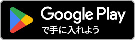 全国酒蔵地図